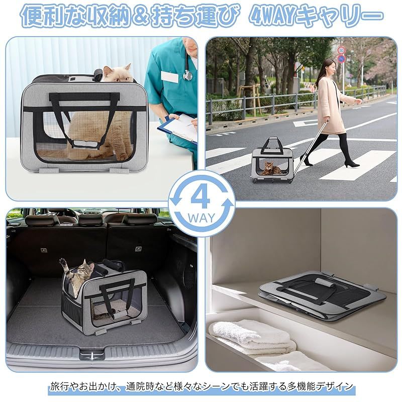 HOVONO 猫 2 匹 キャリー キャスター付き 小型 犬 キャリー カート 