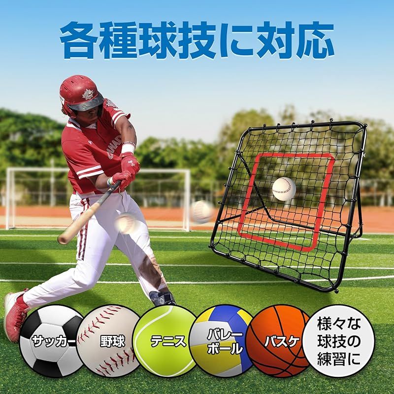 日本企業】 リバウンドネット 100cm*100cm 折りたたみ式 室内外兼用