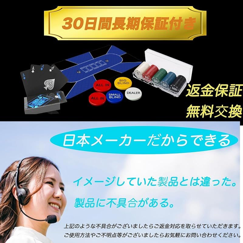 ポーカーセット ポーカーマット poker ポーカーチップ ポーカー
