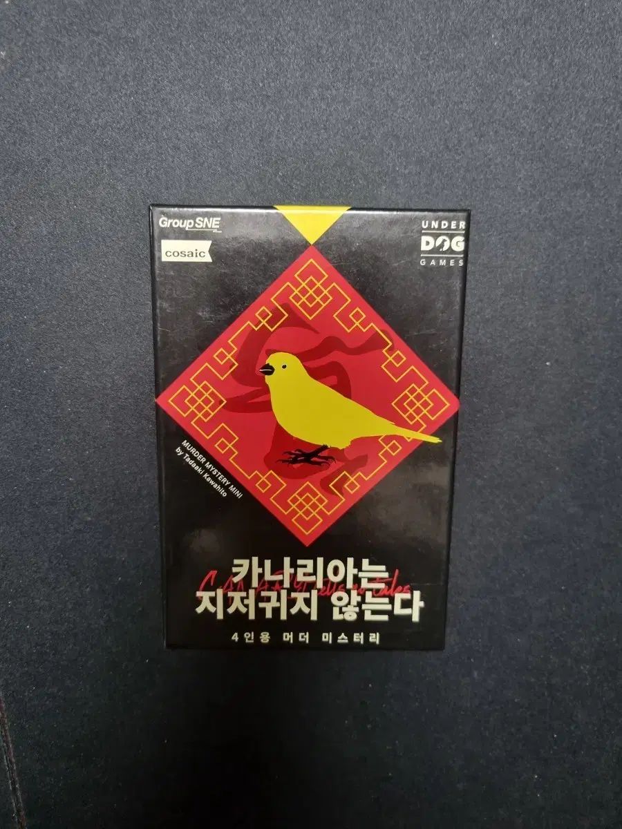 マザー 有馬 かな ムーンストーン まとめ