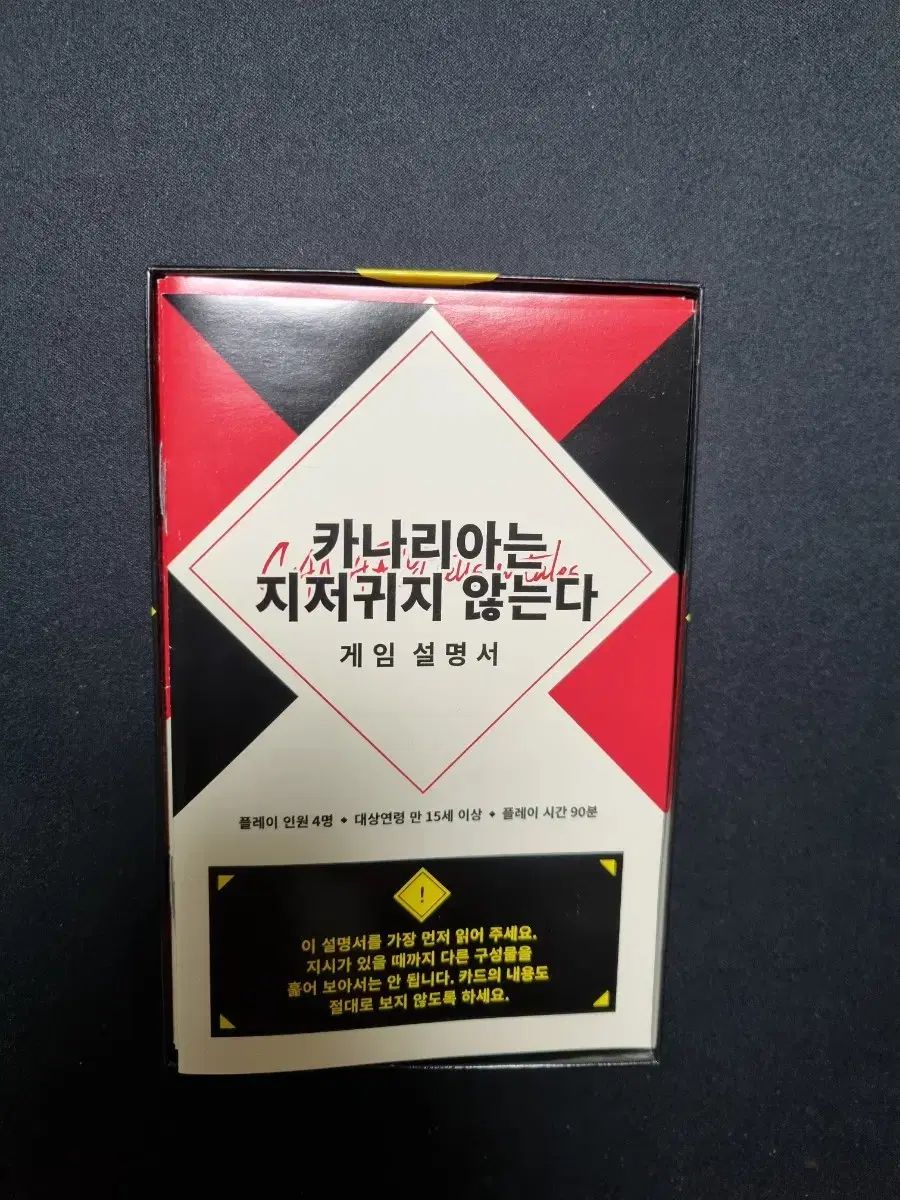 マザー 有馬 かな ムーンストーン まとめ