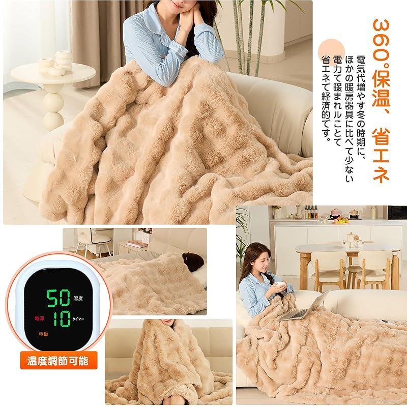 電気毛布 大判190×130 掛け敷き兼用 タイマー機能付 洗える ベージュ 電気毛布 掛け敷き兼用 タイマー付き 洗える 8段階調整 ダニ退治 厚手