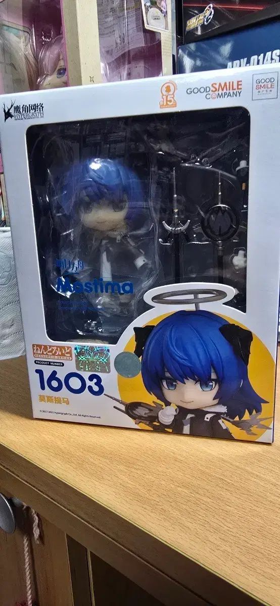 ねんどろいど 1603 モスティマ アークナイツ モスティマ ねんどろいど 1603 - メルカリ