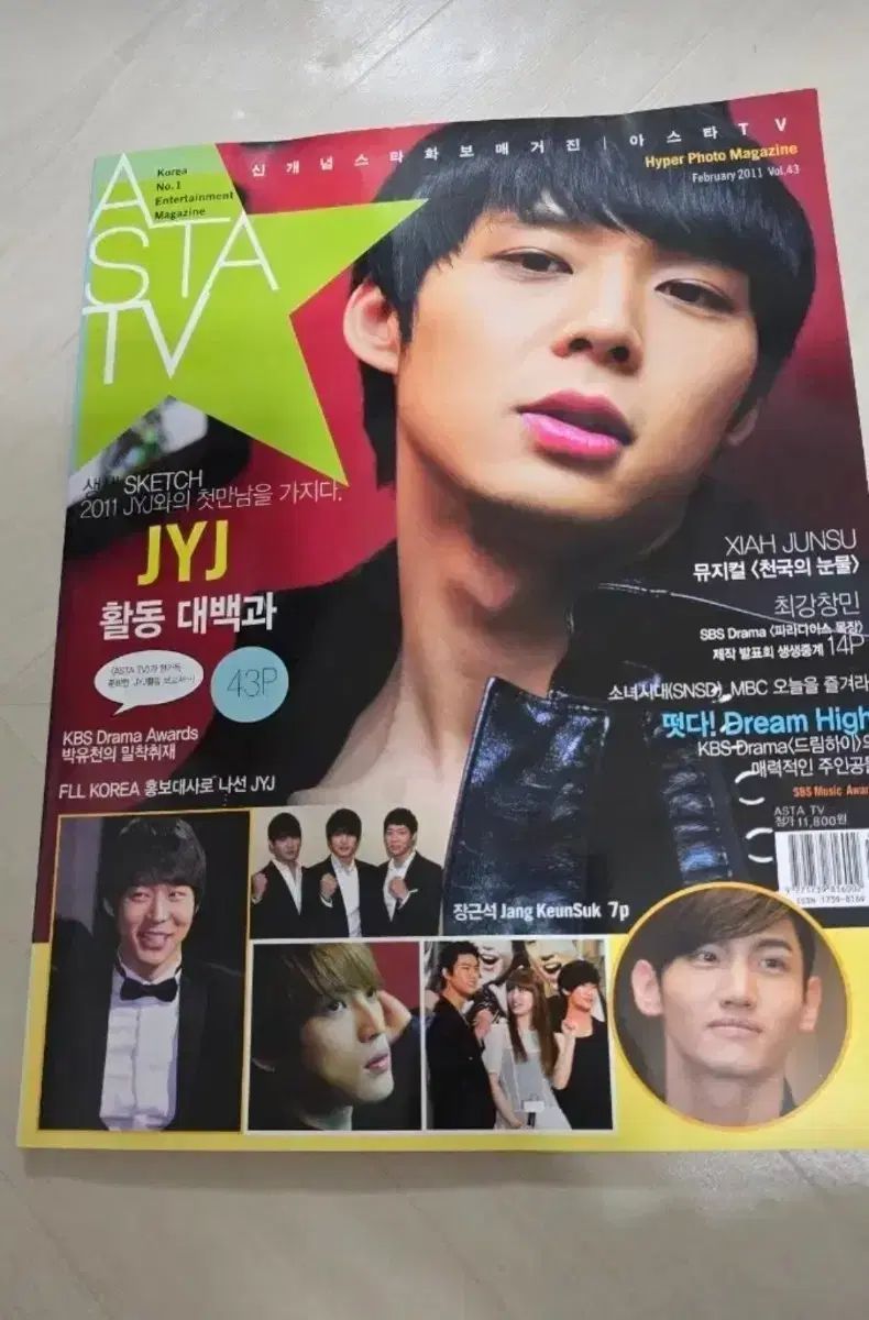 TVXQ（東方神起） JYJ 雑誌 - メルカリ