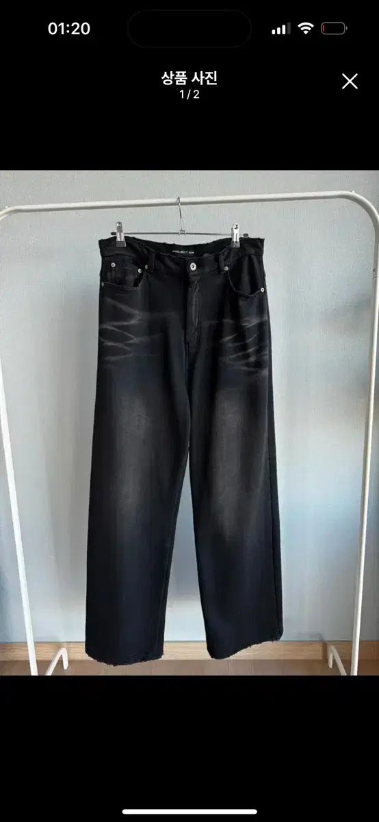 2 Project GR デニムエフェクト スウェットパンツ