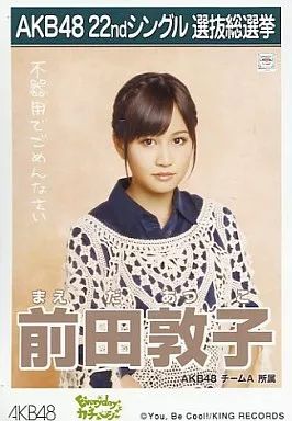 中古】生写真(AKB48・SKE48) 前田敦子/CDS「EVERYDAY、カチューシャ