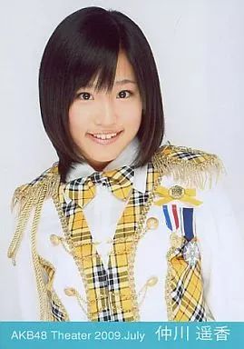 中古】生写真(AKB48・SKE48) 仲川遥香/バストアップ/劇場