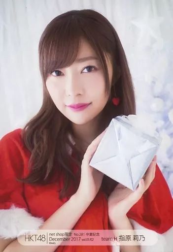 中古】生写真(AKB48・SKE48) No.281 ： 指原莉乃/HKT48 指原莉乃 卒業