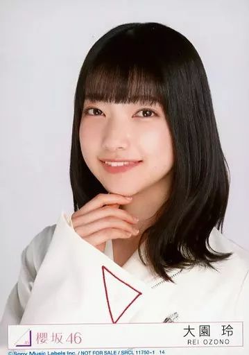 中古】生写真(乃木坂46) 14：14：大園玲/CD「BAN」初回仕様限定盤(TYPE