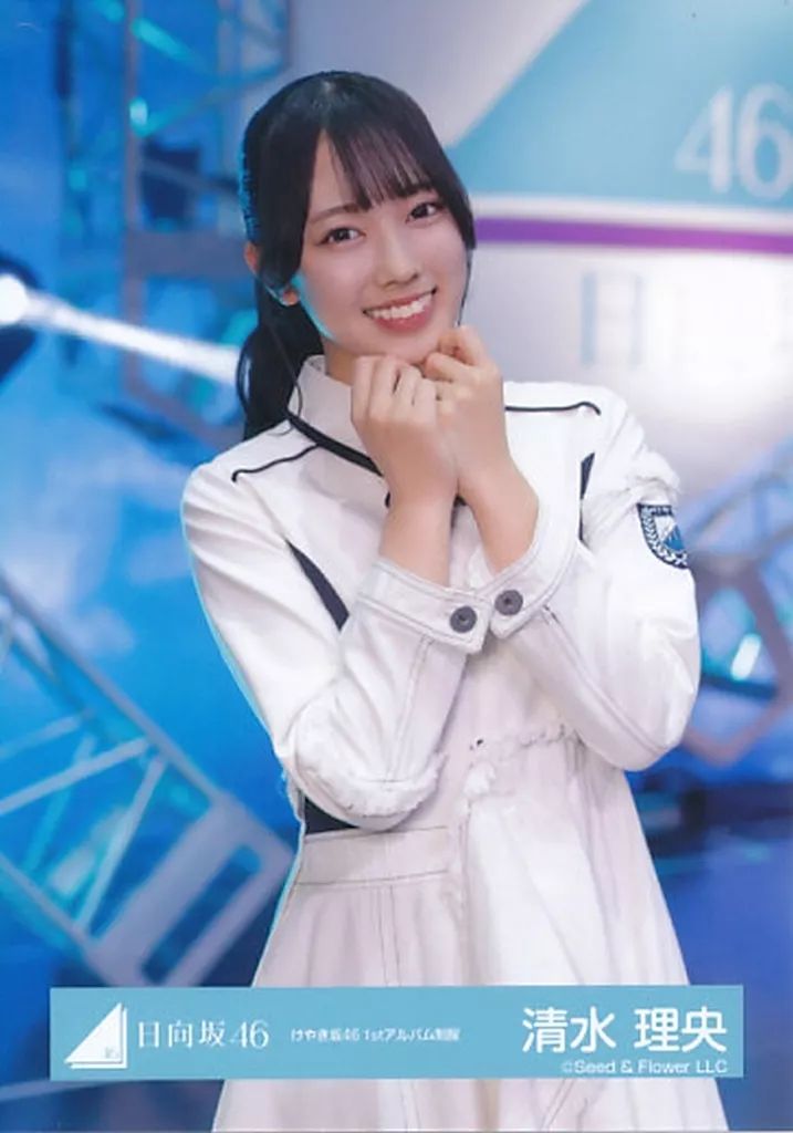 中古】生写真(乃木坂46) 清水理央/上半身/日向坂46ランダム生写真