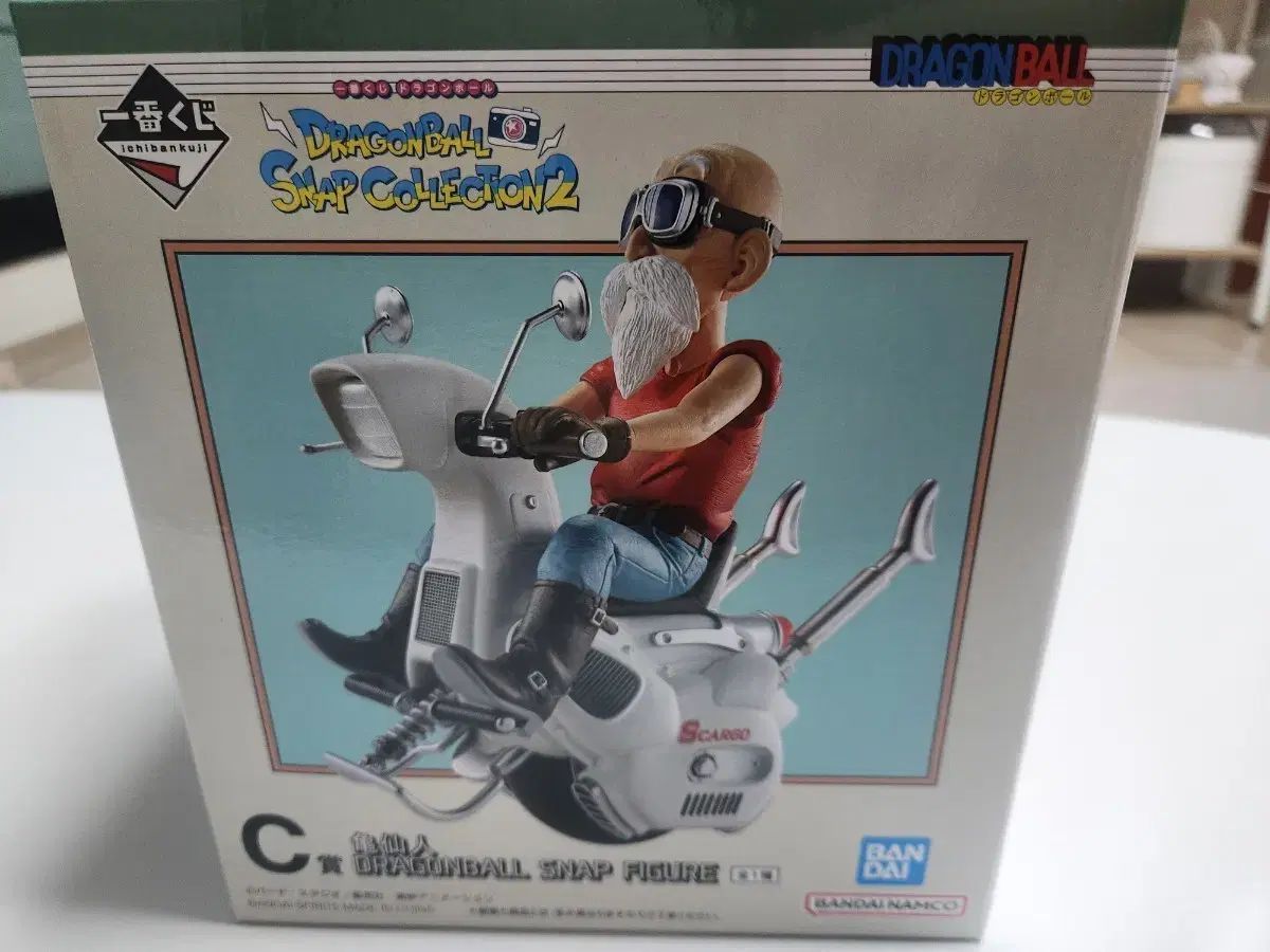 ドラゴンボール 一番くじ スナップ2 C賞