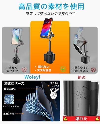 ドリンクホルダー 車