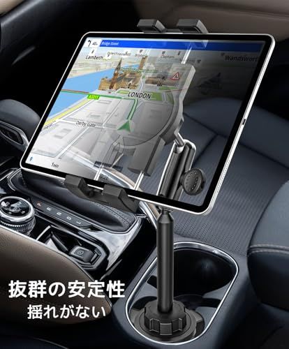 令和8年新登場 woleyi 車載タブレットカップホルダー ドリンクホルダー 車 iPad スタンド 金属製調整アーム 性 360度回転 取り付け簡単 日本語説明書付き タブレットとスマートフォン4 7 13インチ多機種対応 iP fc 307 f 36