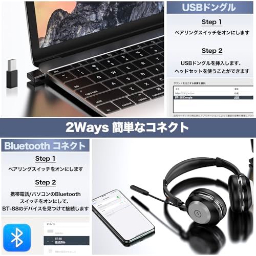 Wantek 882 BTC ワイヤレス Bluetooth ヘッドセット 両耳 充電スタンド付き ノイズキャンセリングマイク搭載 45時間連続使用 ミュートボタン 270度回転 音量調整 業務用 コールセンター テレワーク Web会議 e 78 b 102