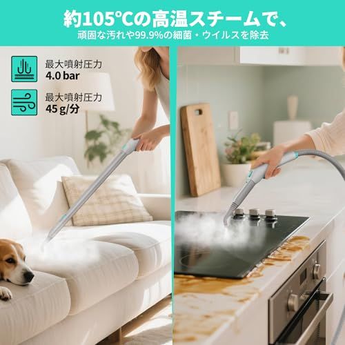 HAUSHOF スチームクリーナー スチーム洗浄機 1300 W 多目的用スチームクリーナー 豊富なアクセサリー付 素早く加熱 1 5 L大容量水タンク 最大スチーム量45 g 分 深い汚れ対策 洗剤いらず 天然清掃 カーペット 3 fbb 1446