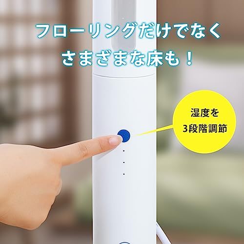 mL スチーム調整機能