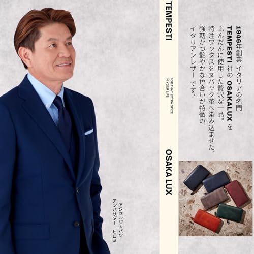 カード 縦型収納