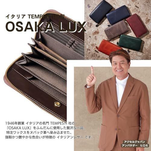 VOICE イタリア 社製 牛革 OSAKA LUX メンズ 長財布 技あり 使いやすい カード 縦型収納 取り出しやすい 大型小銭入 プレゼント ギフト箱入り Nero ブラック fca 40393