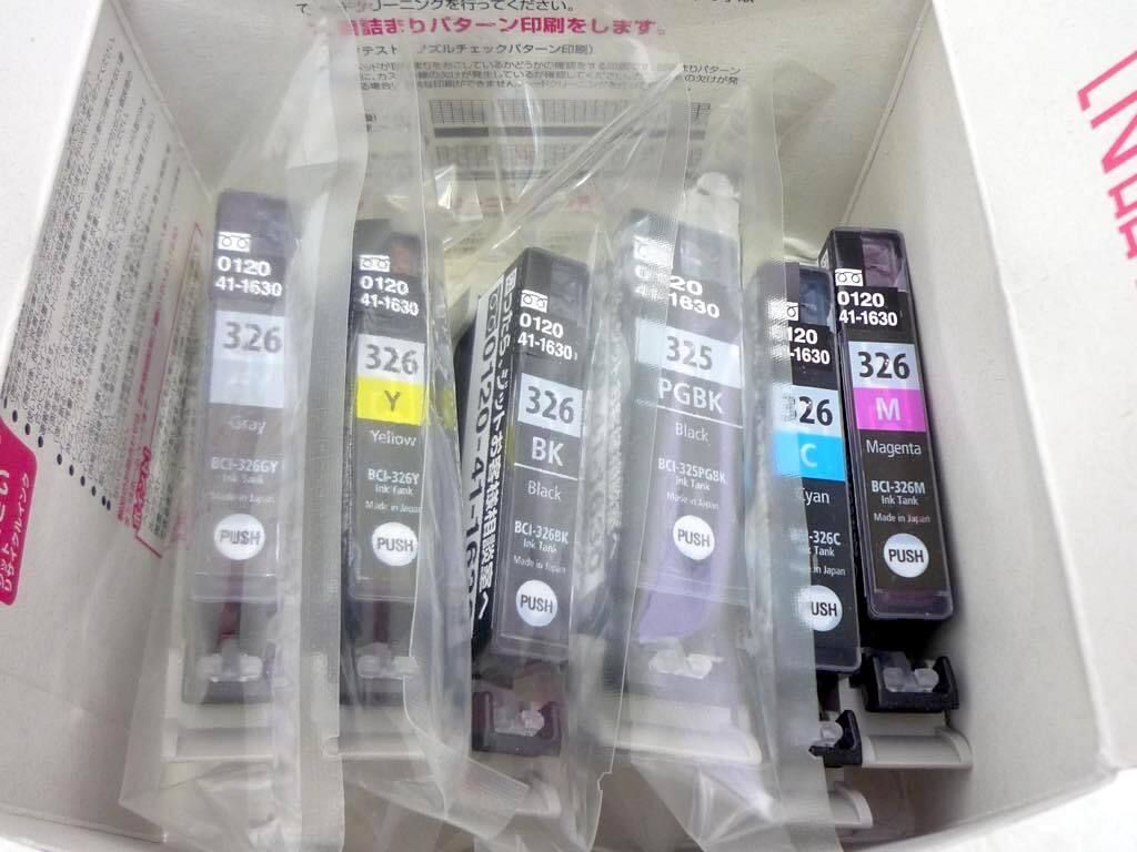 未使用 ジット キャノン(Canon)対応 リサイクルインク インク