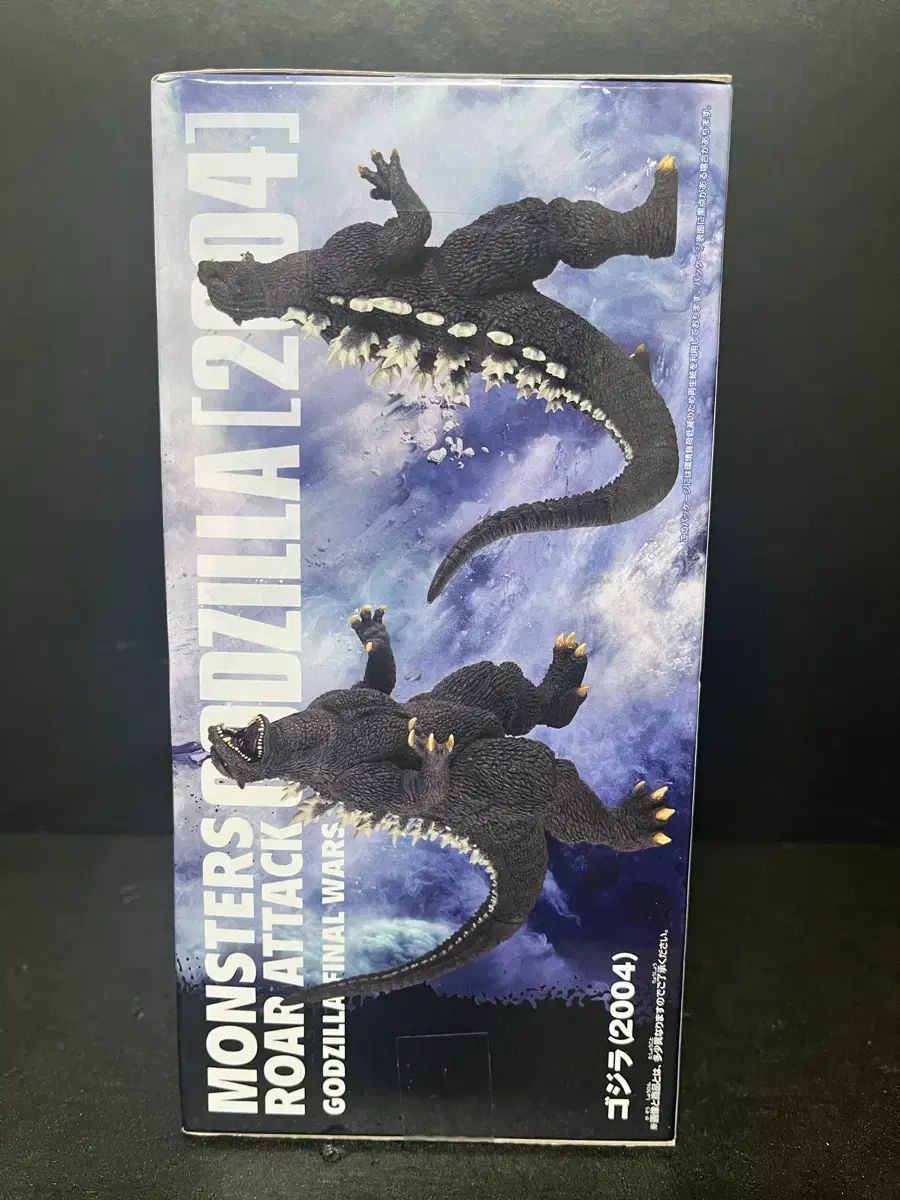 未開封) BANDAI ゴー・ゴジラ FINAL ウォーズ フィギュア ゴジラ