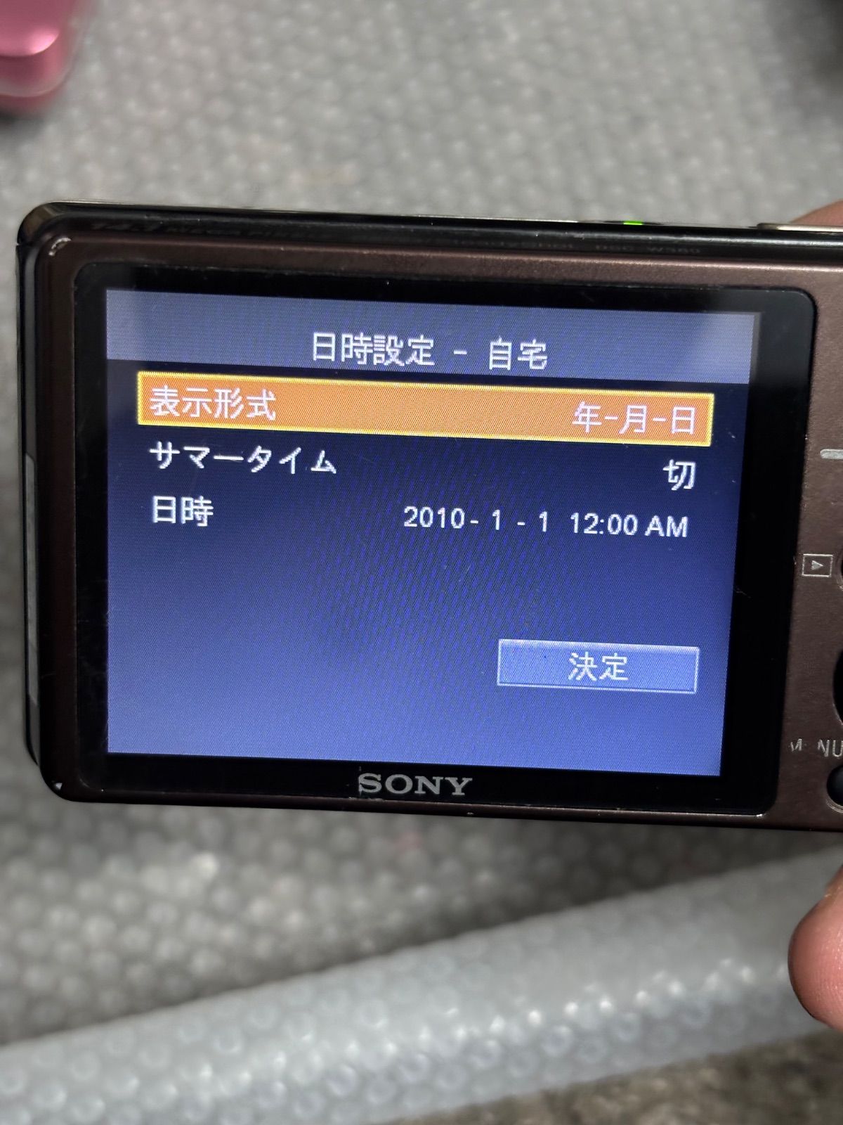 SONY Cyber-shot DSC-W380 26010332 【公式通販】