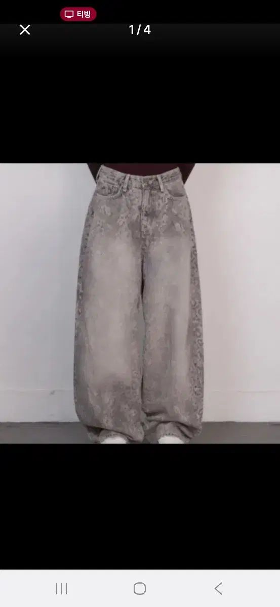 ootj ヒョウ柄 レオパード ワイド デニム パンツ