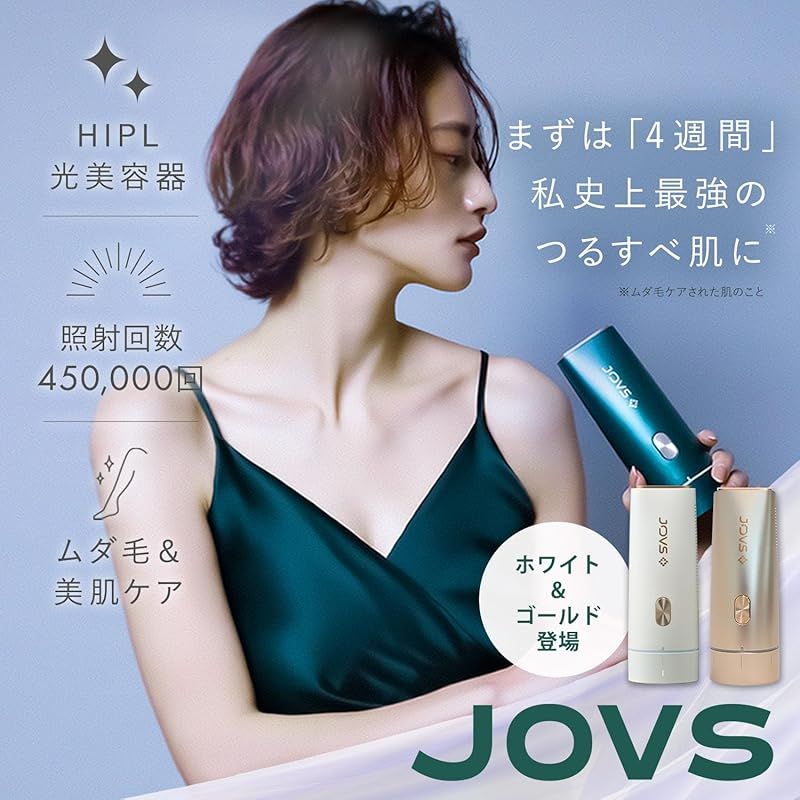 JOVS Dora SRモード搭載 脱毛器 家庭用 光美容器 VIO対応 だつもうき コンパクト メンズ レディース 軽量 低温サファイア冷却 クリーナー付 White 1