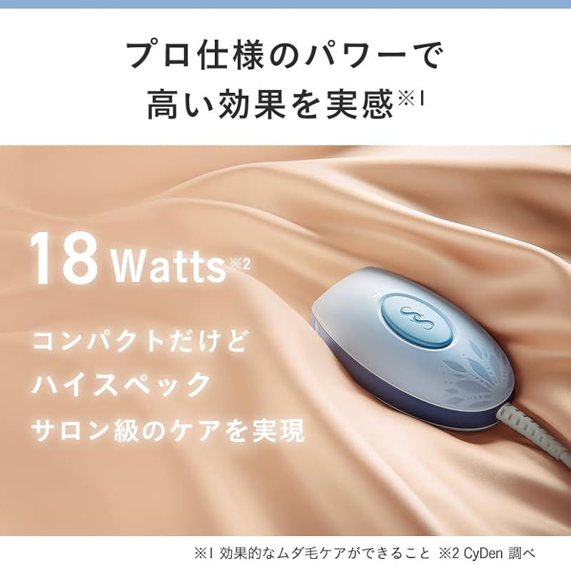 即納：スムーズスキン bare pop 脱毛器 収納ケース付きセット