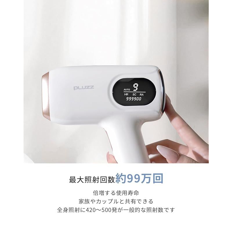 即納：【2025新登場】家庭用脱毛器 IPL光美容器 VIO対応 レディース