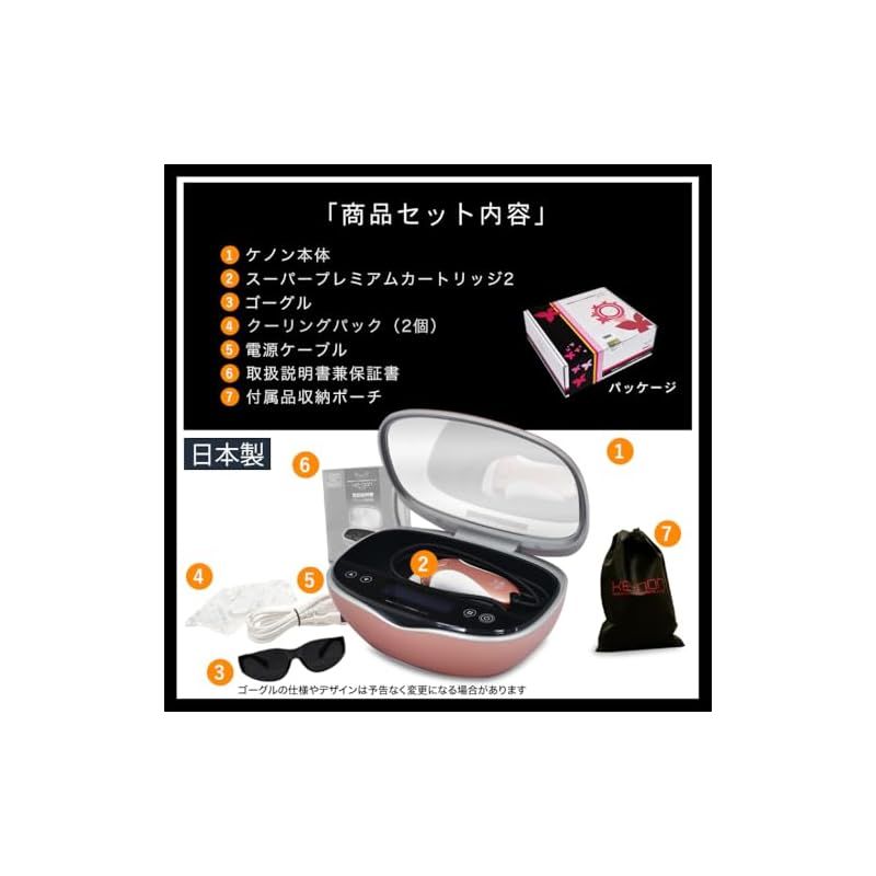 2025年製[エムテック ケノン KE-NON]光美容器 日本製　髭、VIO対応 Amazon | エムテック ケノン KE-NON 光美容器 日本製 髭 VIO対応
