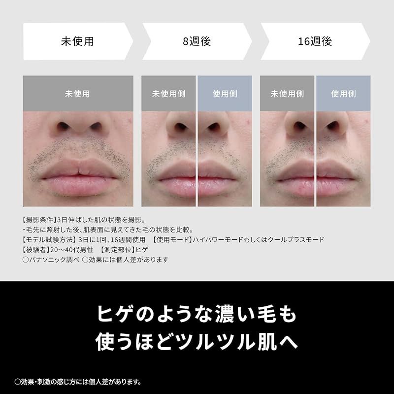  冷却機能付 発売 パナソニック 脱毛器 光美容器 光エステ スムースエピ パワー＆クール ES WG 0 B H グレー キッチン 住宅設備