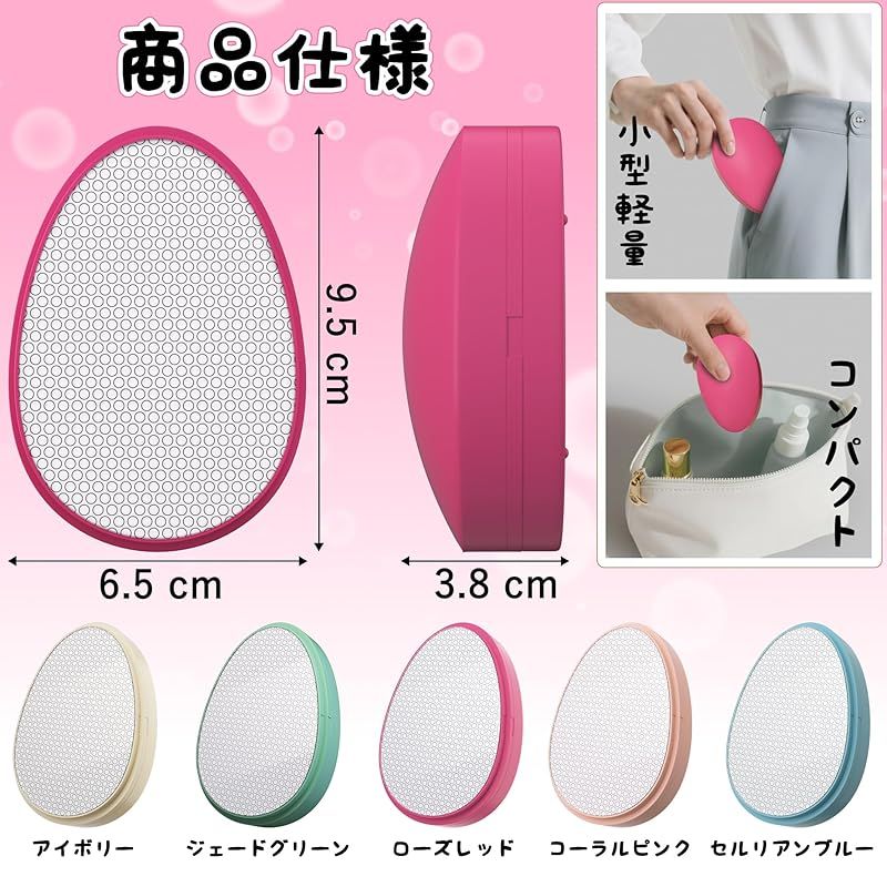 即納：Readaeer 脱毛器 擦るだけ 無痛脱毛器 除毛器 角質除去 物理脱毛