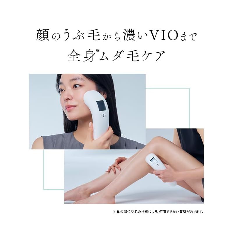  ストア STELLA BEAUTE IPL LED 光美容器 有効照射回数 約50万発 ショッパー付き 医療機関安全試験を通過 初テクノロジー 全身 顔 ワキ 腕 脚 背中 VIO 髭対応〔ムダ毛ケア 美肌ケア アクネケア〕 メンズ 0 キッチン 住宅設備
