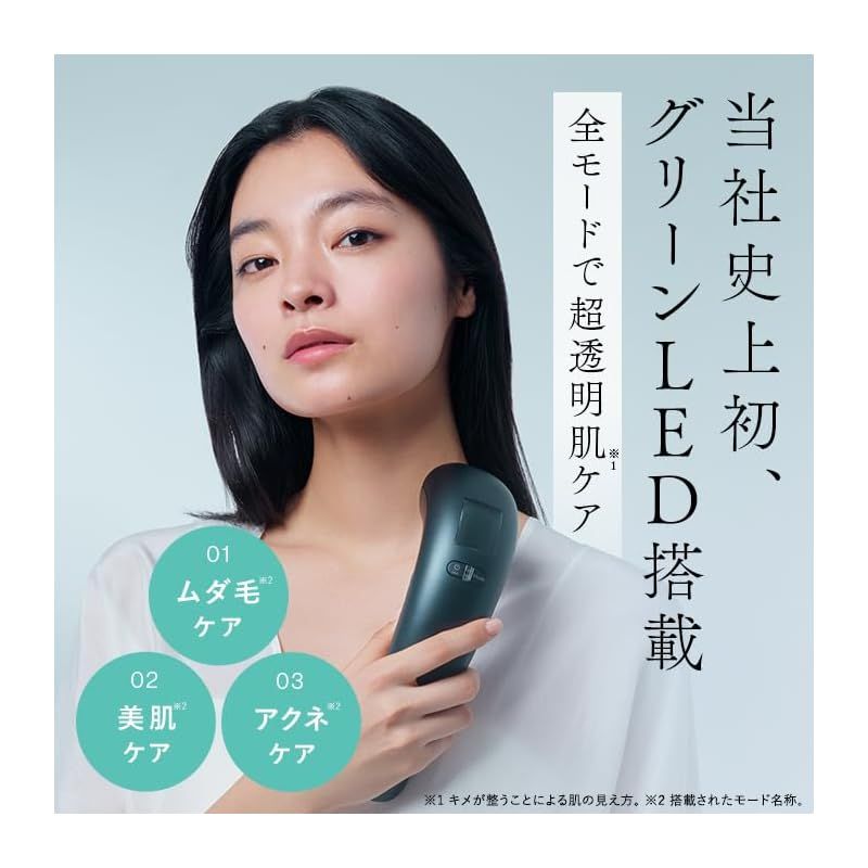 即納：【公式ストア限定】STELLA BEAUTE【IPL & LED 光美容器】有効