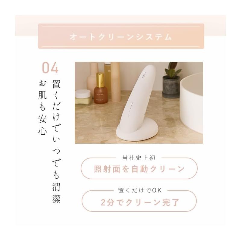 即納：【公式ストア限定】STELLA BEAUTE ステラボーテ IPL 光美容器