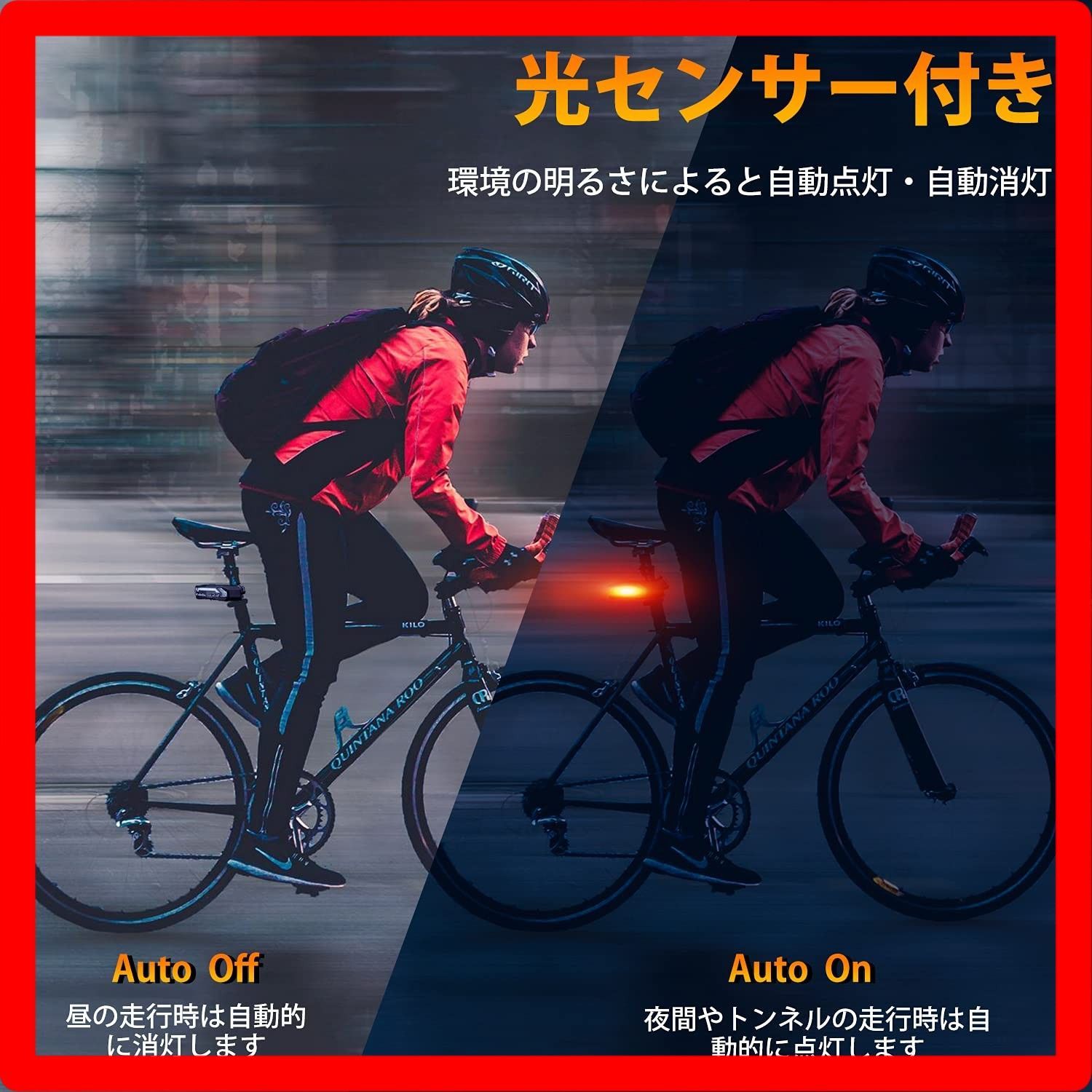 盗難防止アラーム 自転車用スマートテールライト Amazon | ONVIAN 自転車 スマートテールライト 盗難防止アラーム