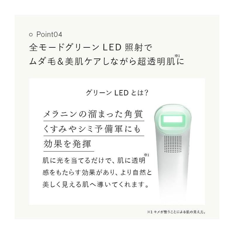  ストア ステラボーテ IPL LED 光美容器 サントリーニホワイト 0 キッチン 住宅設備
