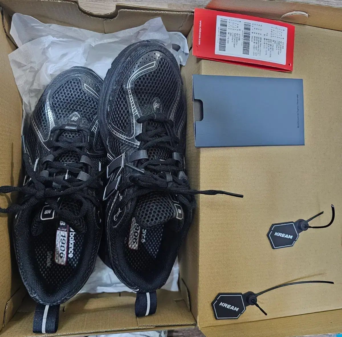 えむえす様専用レインボー入り☆アフガニスタン産バイカラートルマリン