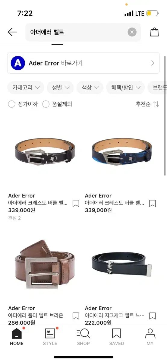 ADER ERROR アーダーエラー ベルト クレストゥー ノワール