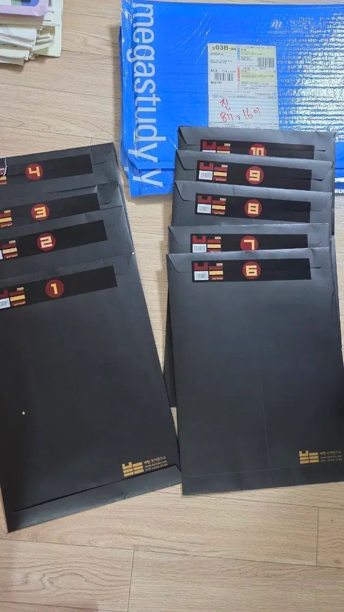 2026バターン模擬試験