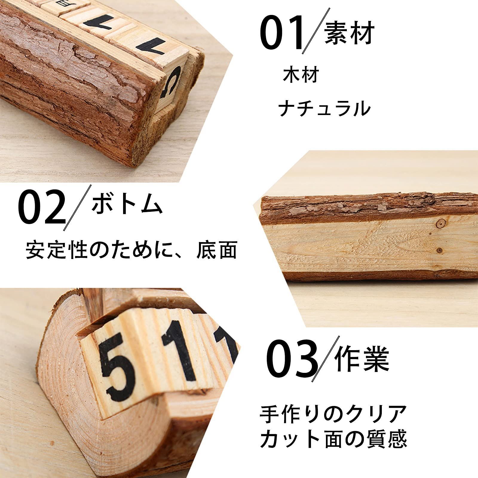 万年 日めくり 卓上 木製 アンティーク風 職人手作り 卓上カレンダー