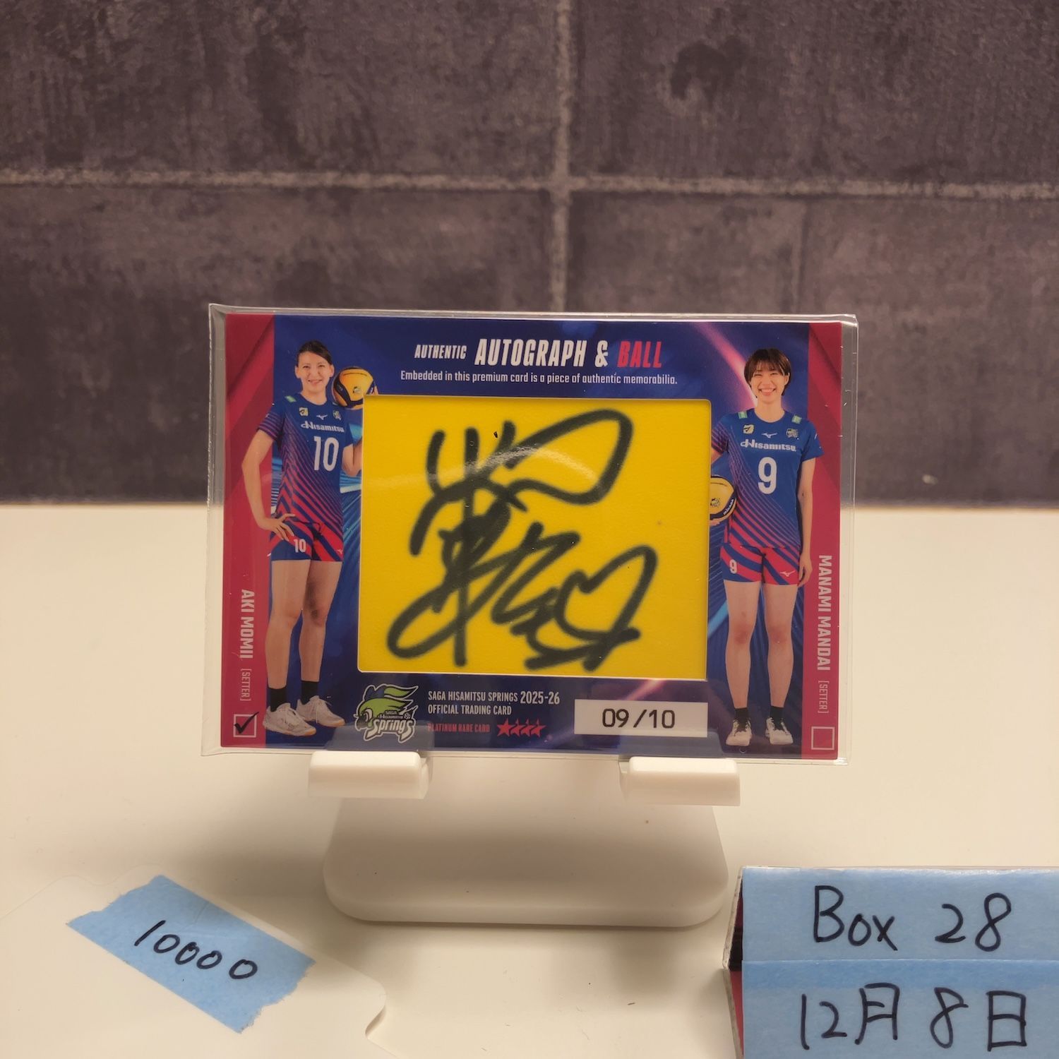 2025 26 Hisamitsu Springs 粉井あき 万代真奈美 09 10 直筆サインカード SAGA久光スプリングス Ball card ボール カード