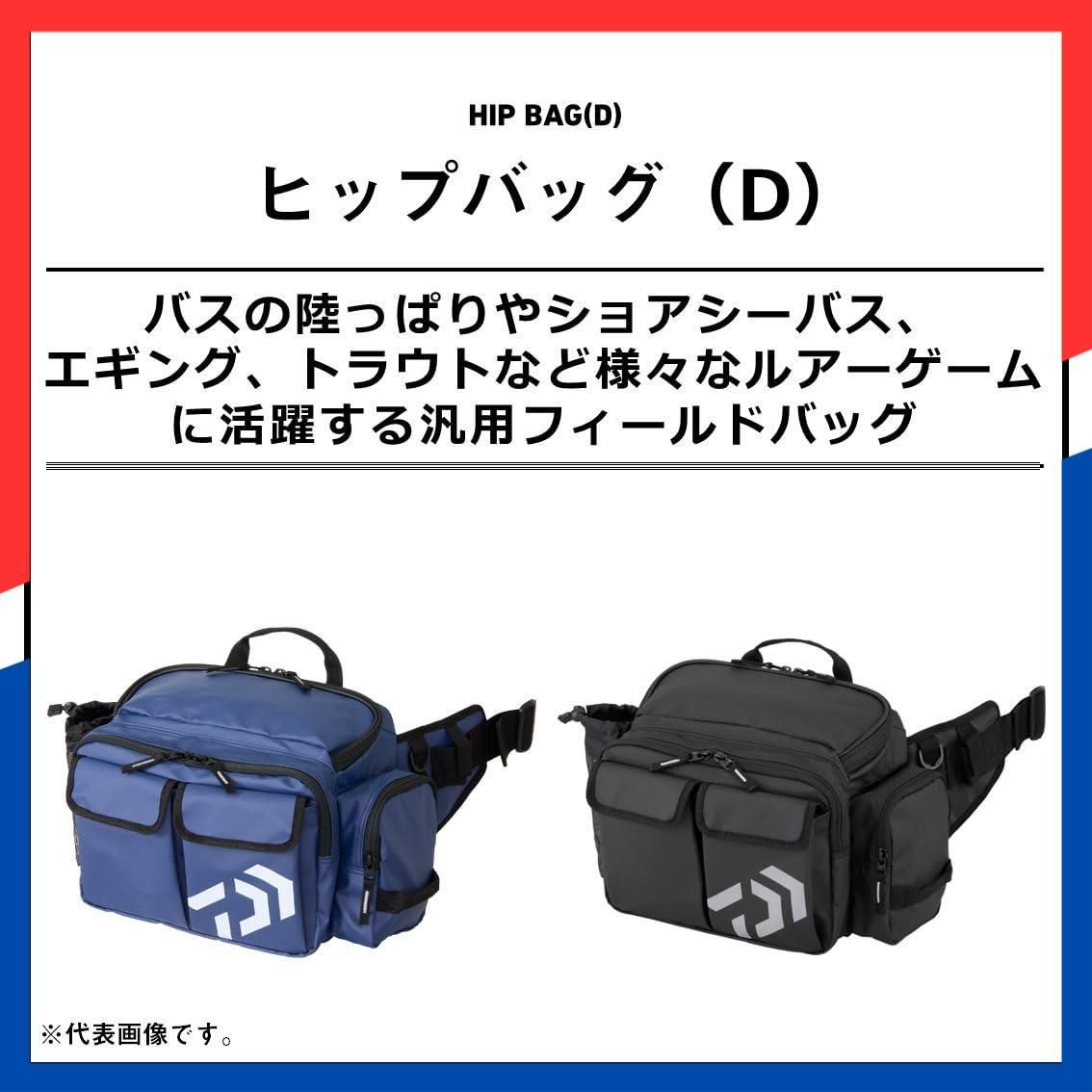 商品 各種 ヒップバッグ ヒップバッグLT ショルダーバッグ ショルダーポーチ ワンショルダーLT サイドフィットバッグ メッセンジャーバッグ D モデル バッグ ダイワ
