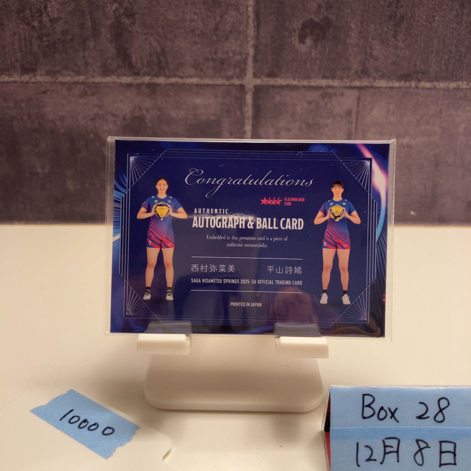 2025 26 西村弥菜美 平山詩嫦 10 直筆サインカード SAGA久光スプリングス ラストナンバー Last Number カード