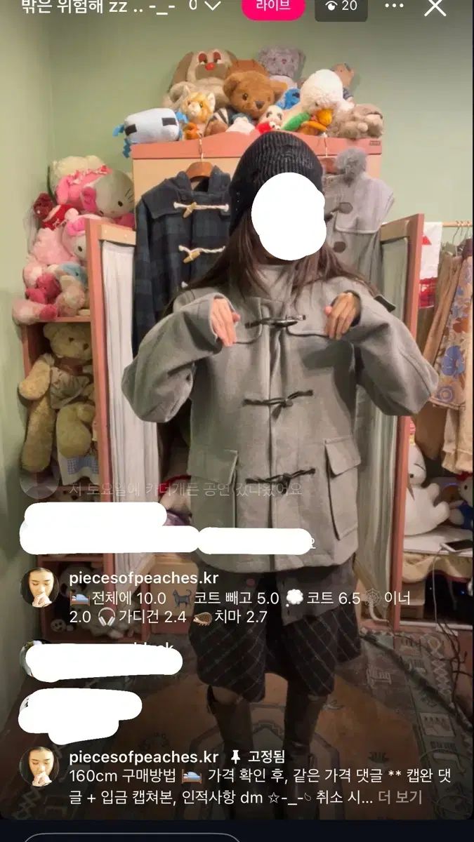 カモメサン SAN ヴィンテージ グレー ダッフルコート