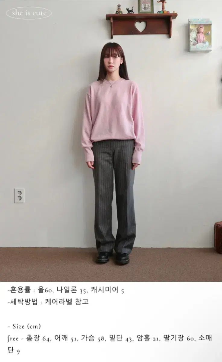 Sheiscute 暖かピクニックニット ピンク