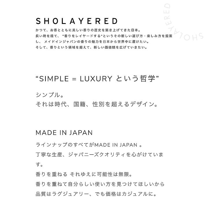 セット 1945 ショーレイヤード ライトピンク オードトワレ 50 ml