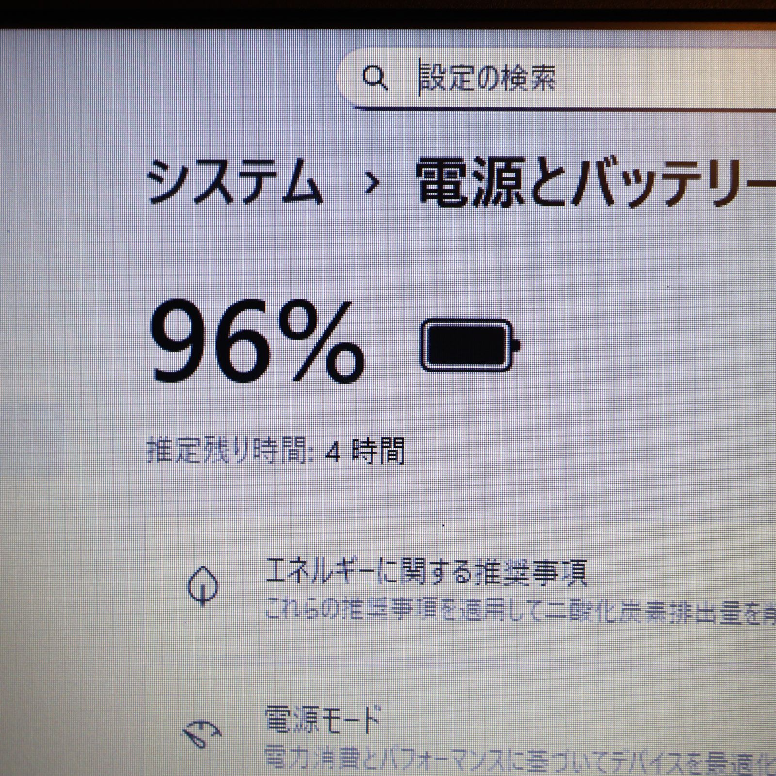 Win11公式対応10世代i5/メ8/新品SSD/DVD/無線/カメラ/HDMI - メルカリ