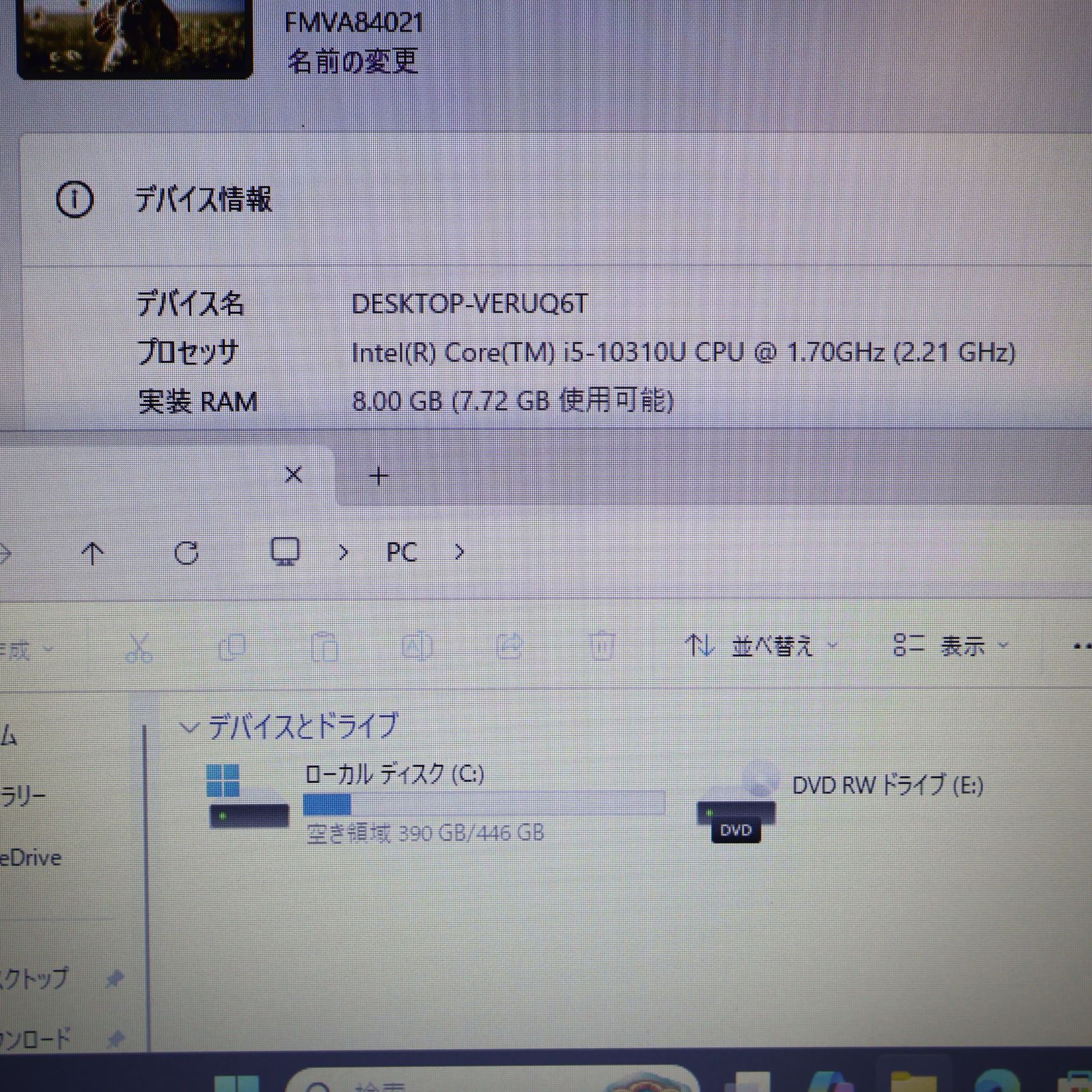  Win 11 対応10世代i 5 メ8 SSD DVD 無線 カメラ HDMI Windowsノート本体 ノートPC