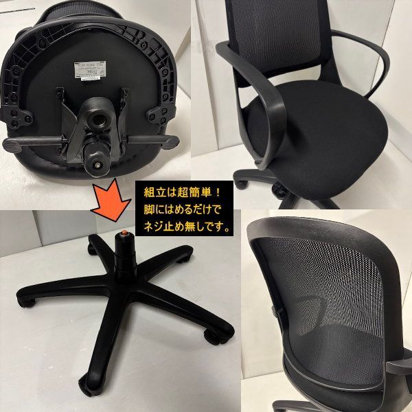 通気性抜群 送料無料